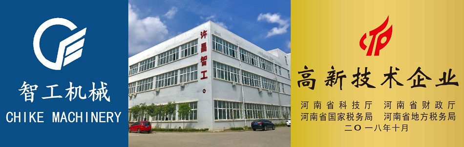 炒貨機(jī)廠家