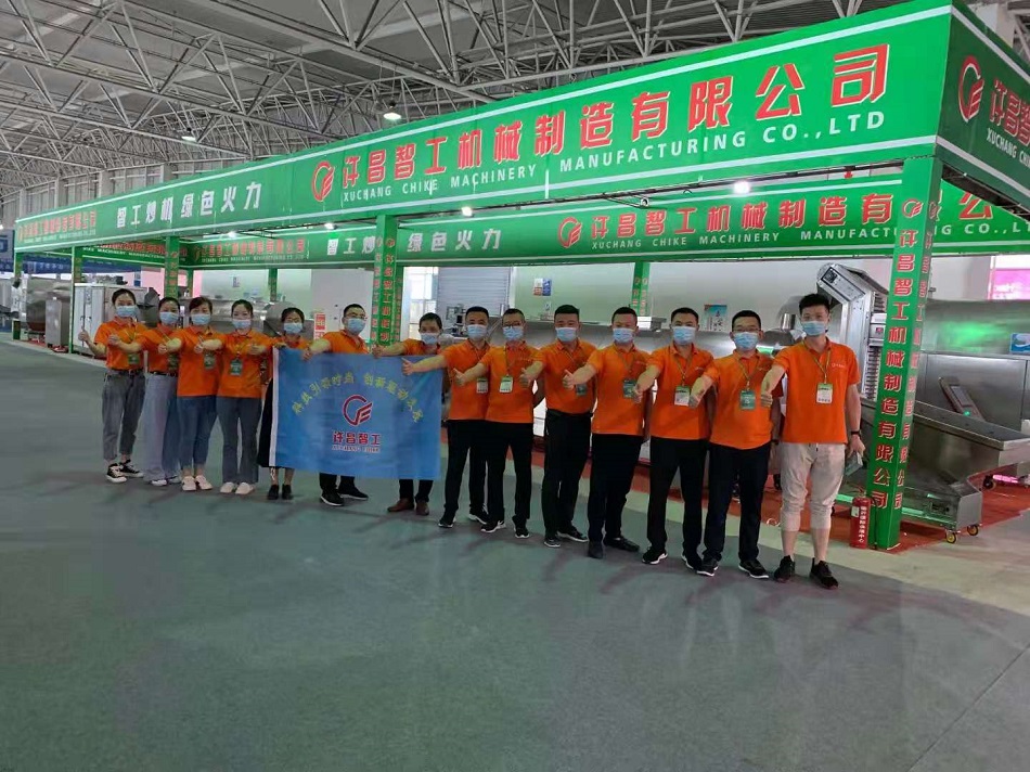 許昌智工展會(huì)