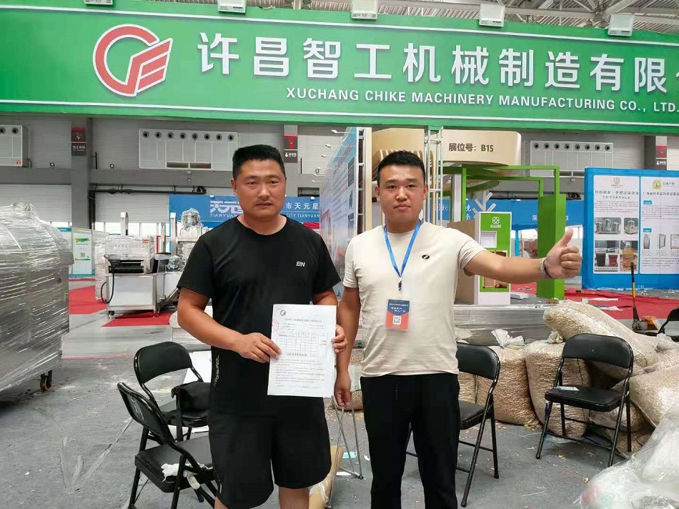 許昌智工電磁炒貨機(jī)