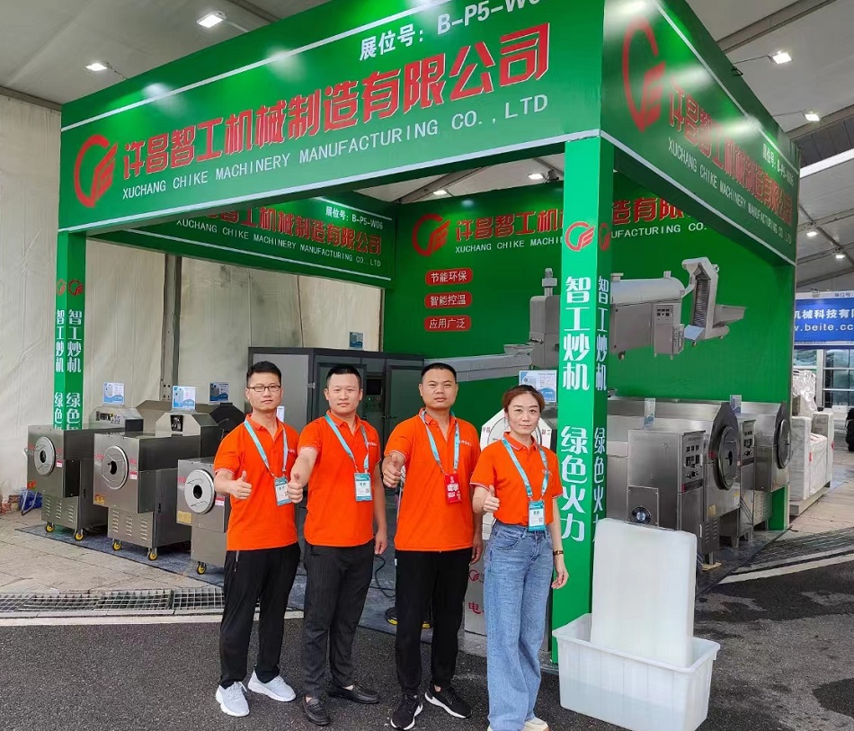 許昌智工機(jī)械制造有限公司