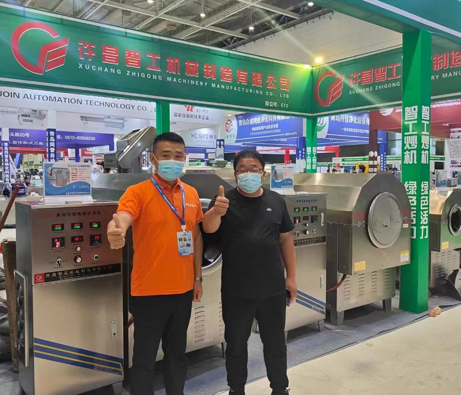 許昌智工電磁炒貨機(jī)