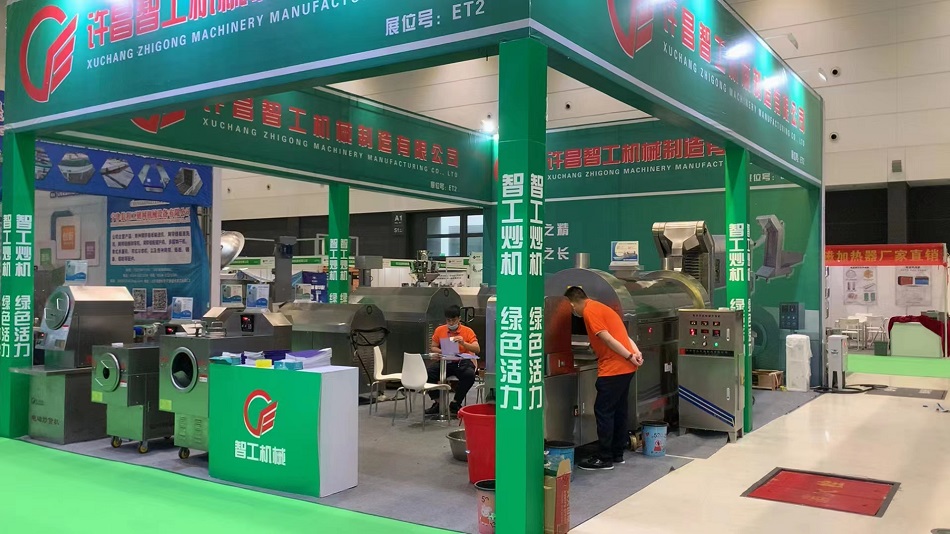 許昌智工機(jī)械制造有限公司