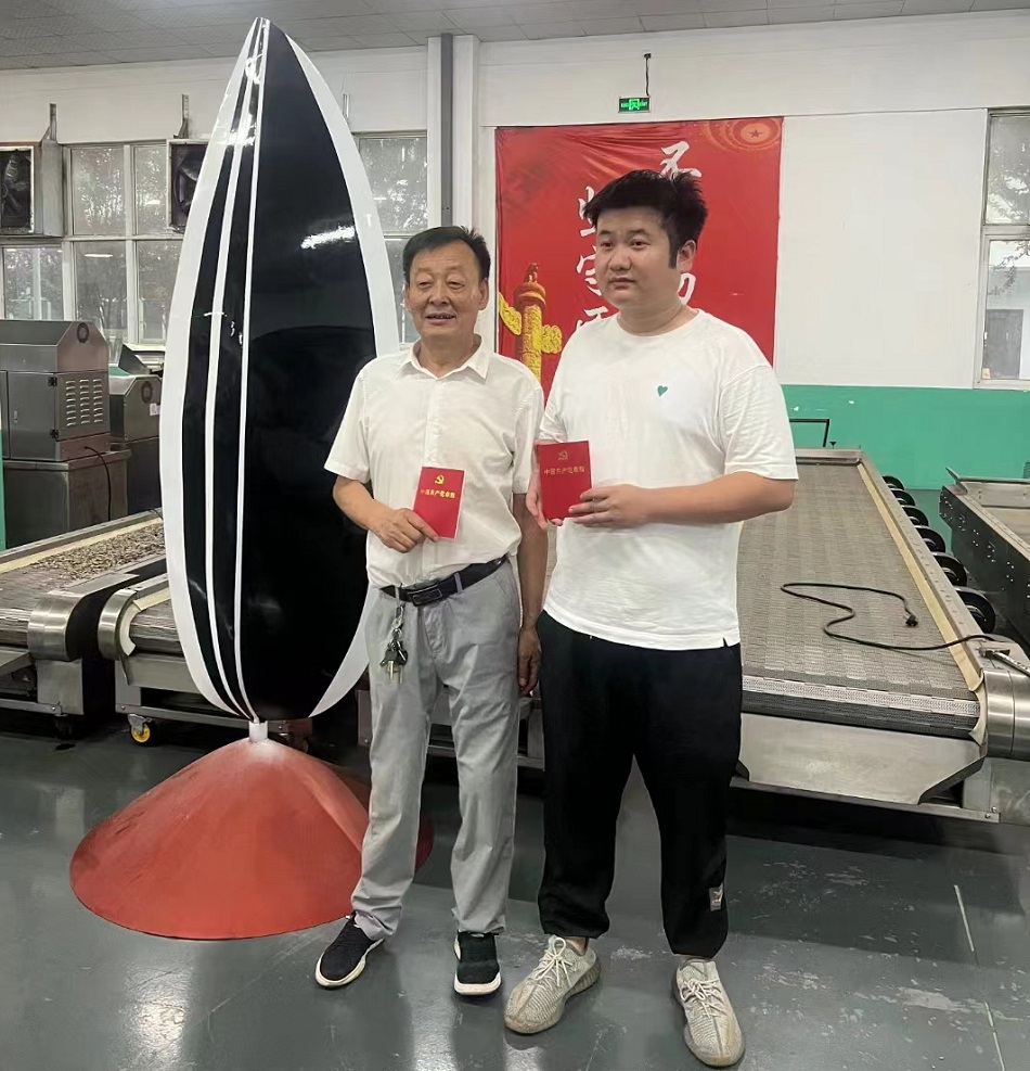 許昌智工電磁炒貨機