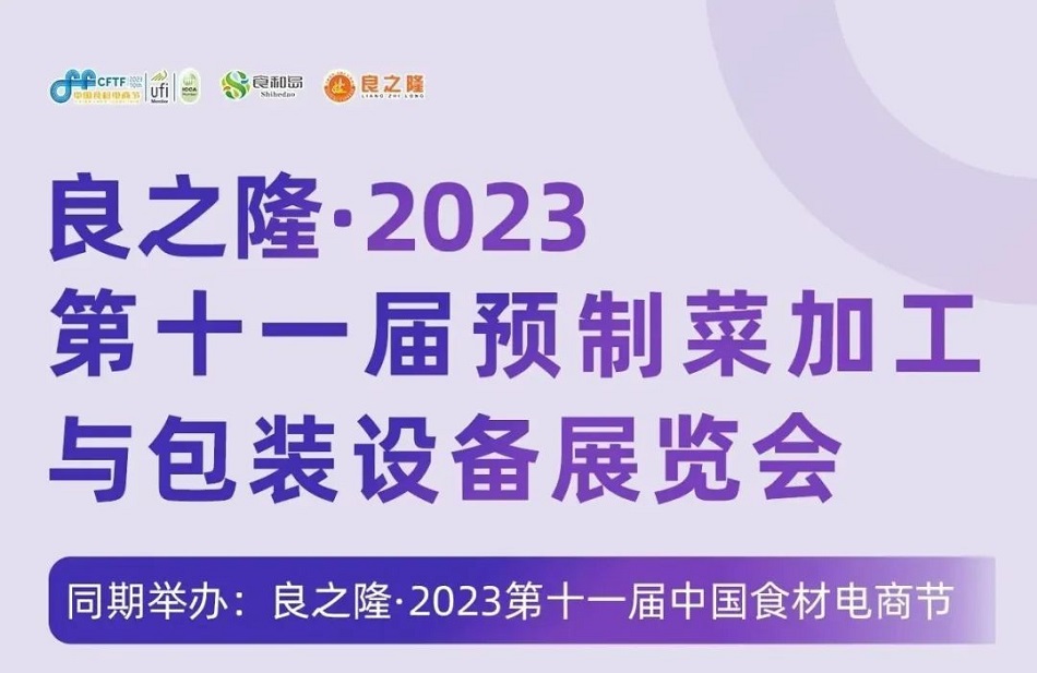 多功能炒貨機(jī)