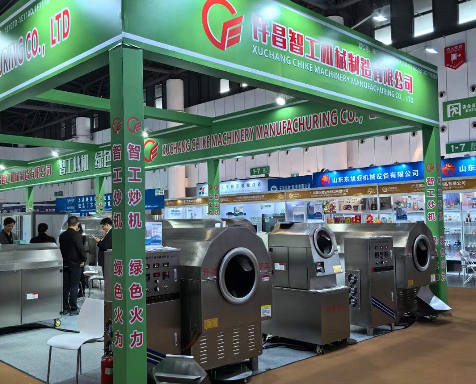 許昌智工參展110屆全國糖酒會