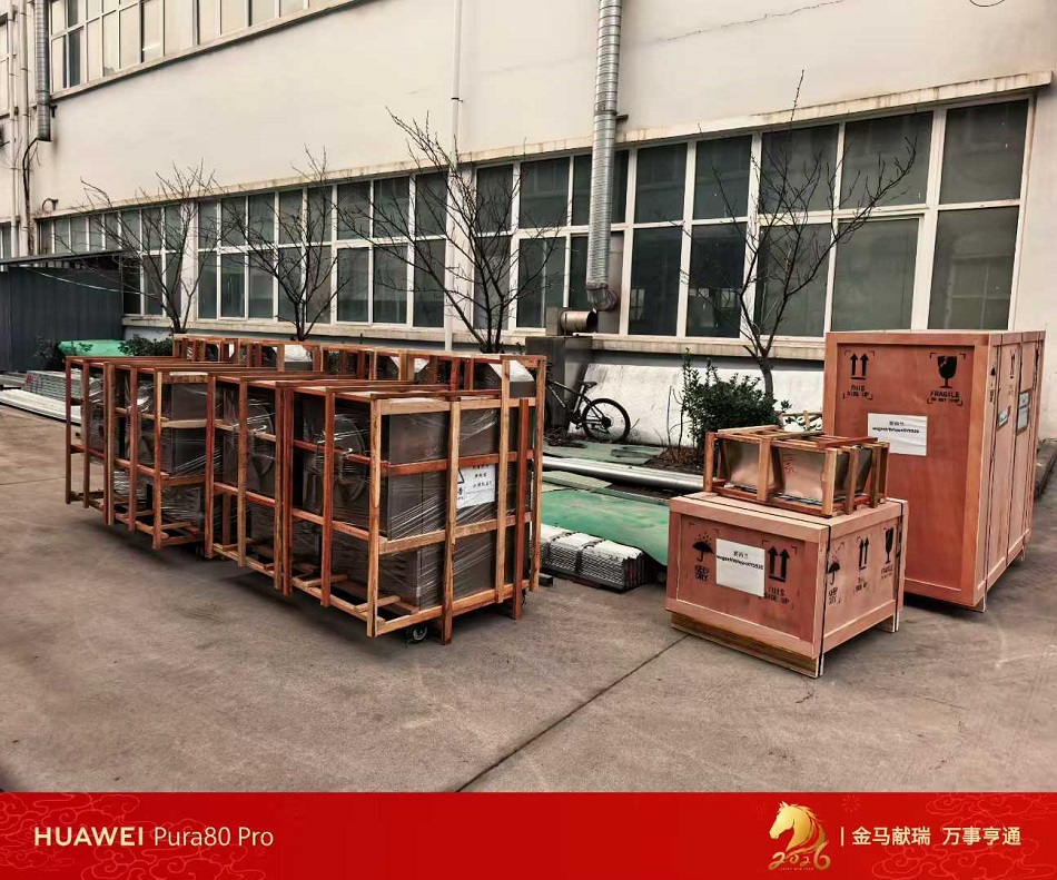 電磁炒貨機(jī)